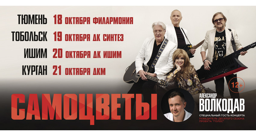 Ансамбль "Самоцветы" г.Тюмень