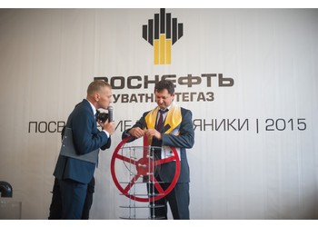 Посвящение в нефтяники "Роснефть" 06.10.2015